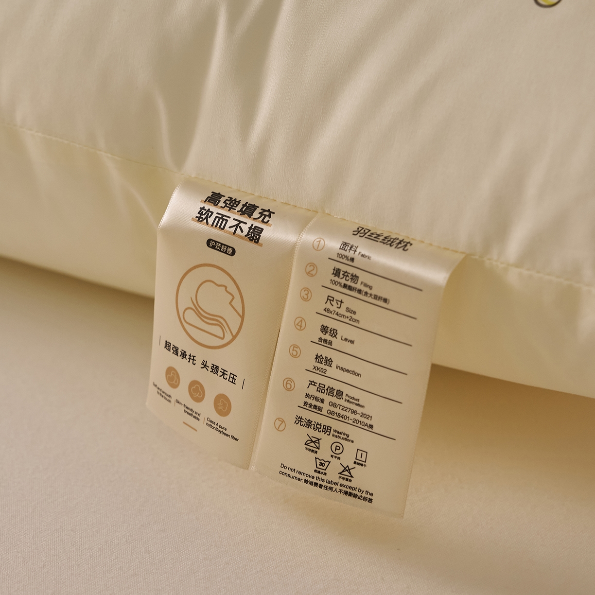 91家纺网 家纺一手货源 找家纺 乐可 2026新款A类全棉大豆枕酣然入梦黄豆枕枕头枕芯 酣然入梦黄豆枕-高