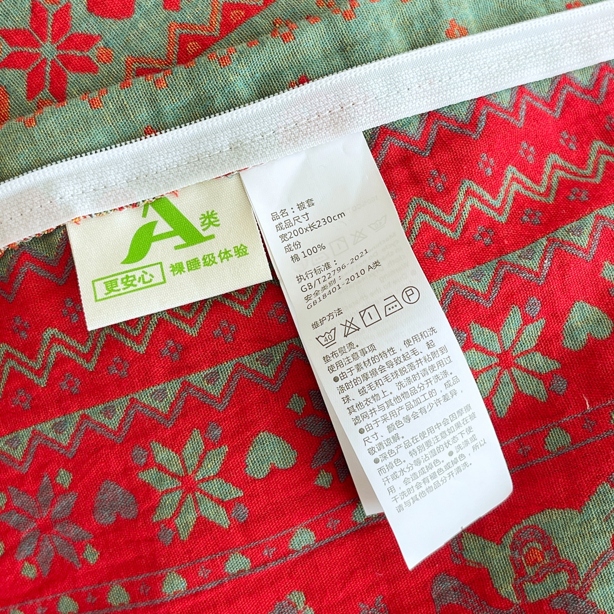 91家纺网 家纺一手货源 找家纺 春皖家纺 2026新款全棉色织双层纱提花百福系列拉链款-单被套 绿绝影