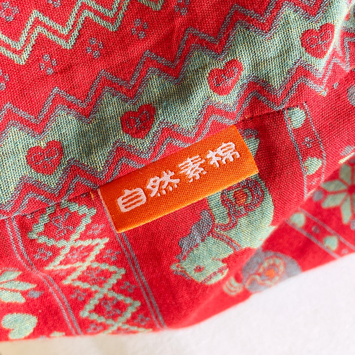 91家纺网 家纺一手货源 找家纺 春皖家纺 2026新款全棉色织双层纱提花百福系列拉链款-单床笠 红绝影