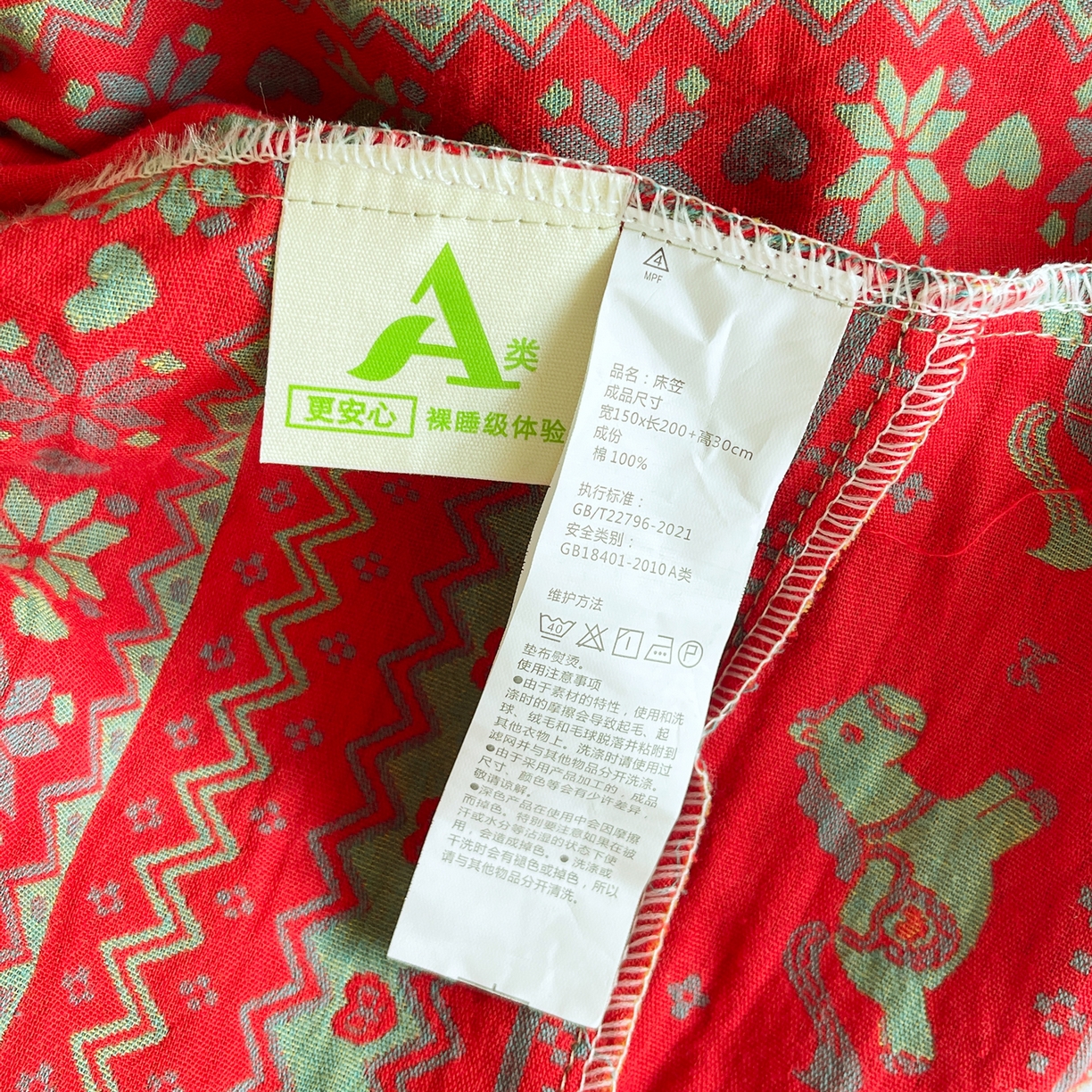 91家纺网 家纺一手货源 找家纺 春皖家纺 2026新款全棉色织双层纱提花百福系列拉链款-单床笠 绿绝影