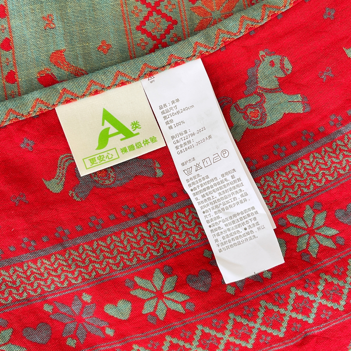 91家纺网 家纺一手货源 找家纺 春皖家纺 2026新款全棉色织双层纱提花百福系列拉链款-单床单 绿绝影