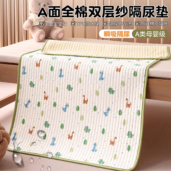 91家纺网 家纺一手货源 找家纺 永旺家纺 2026新款四季可用A面全棉B面宝宝绒全棉纯棉双层纱防水隔尿垫垫子系列 恐龙乐园