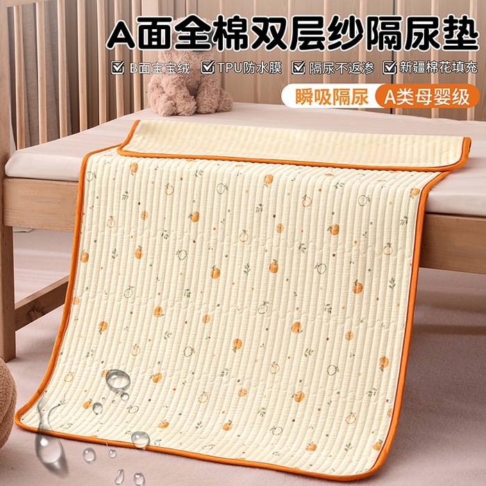 91家纺网 家纺一手货源 找家纺 永旺家纺 2026新款四季可用A面全棉B面宝宝绒全棉纯棉双层纱防水隔尿垫垫子系列 心想事橙