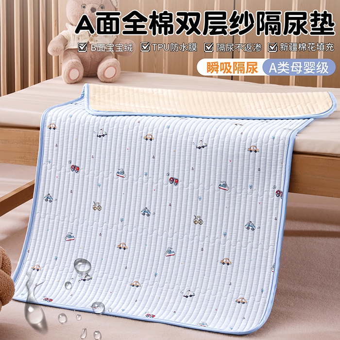 永旺家纺 2026新款四季可用A面全棉B面宝宝绒全棉纯棉双层纱防水隔尿垫垫子系列 汽车乐园