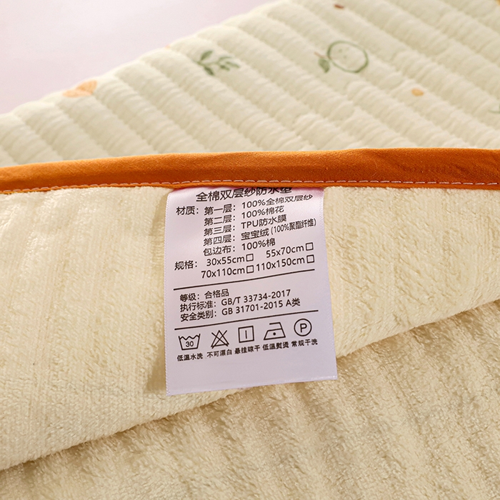 91家纺网 家纺一手货源 找家纺 永旺家纺 2026新款四季可用A面全棉B面宝宝绒全棉纯棉双层纱防水隔尿垫垫子系列 心想事橙