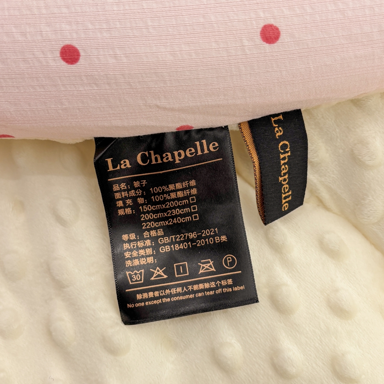 91家纺网 家纺一手货源 找家纺 梦洋家纺 2026新款云朵棉豆豆绒被被子被芯 草莓猫