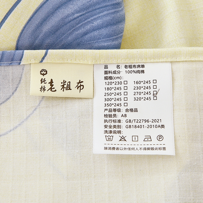 91家纺网 家纺一手货源 找家纺 爱彼家纺 2026春夏新款A类全棉纯棉老粗布凉席三件套席子床单-系列四 华夫格-蓝心兔