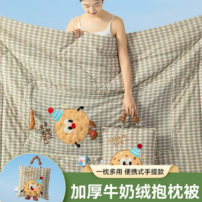 91家纺网 家纺一手货源 找家纺 雷娜家居 2026新款水洗棉手提款曲奇抱枕被 水洗棉饼干香草绿