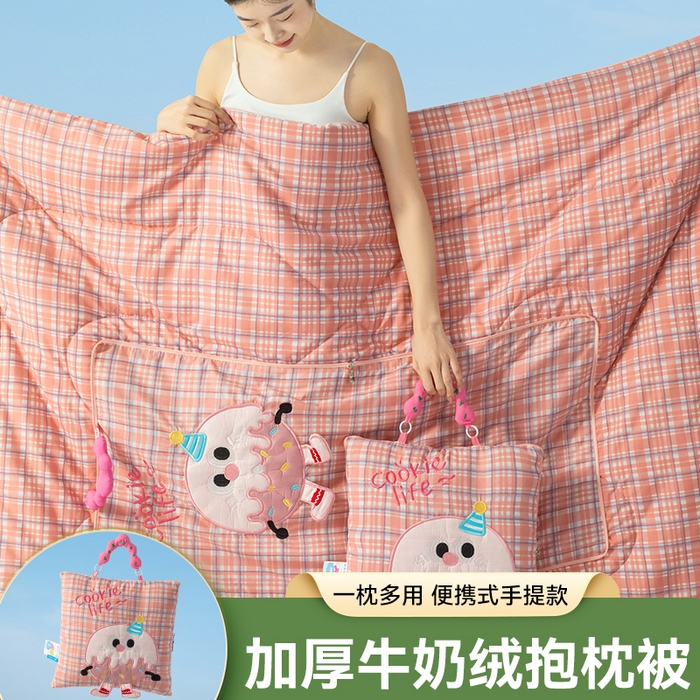 91家纺网 家纺一手货源 找家纺 （总）雷娜 经典四季款立体小熊抱枕被