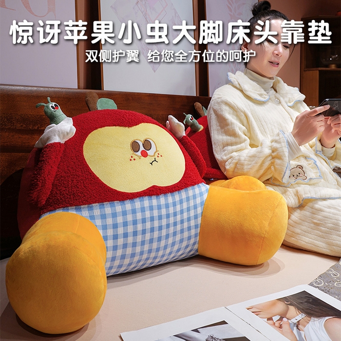 91家纺网 家纺一手货源 找家纺 仟亿莱 2026新款惊讶苹果小虫大脚床头靠垫 拥抱惊讶半果
