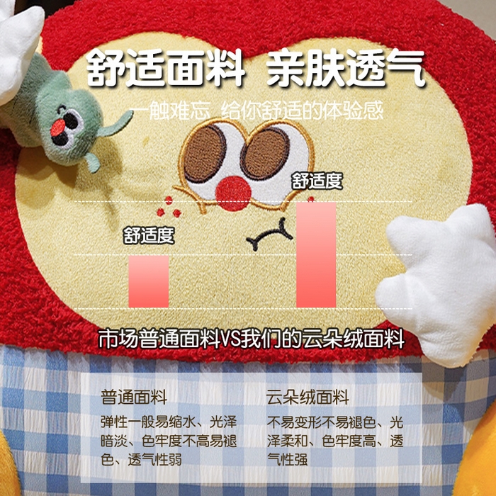 91家纺网 家纺一手货源 找家纺 仟亿莱 2026新款惊讶苹果小虫大脚床头靠垫 拥抱惊讶半果