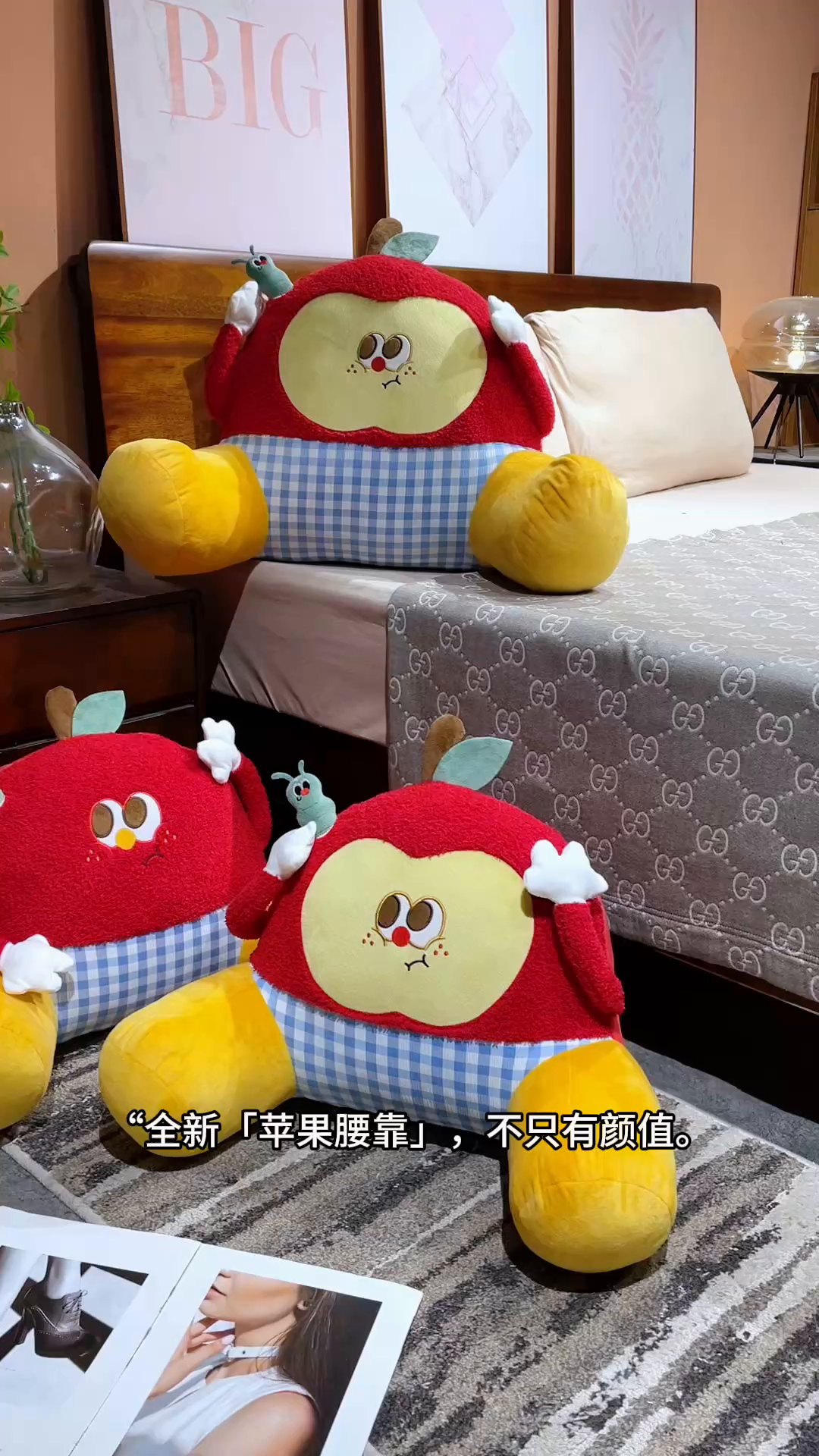 91家纺网 家纺一手货源 找家纺 （总）仟亿莱 2026新款惊讶苹果小虫大脚床头靠垫