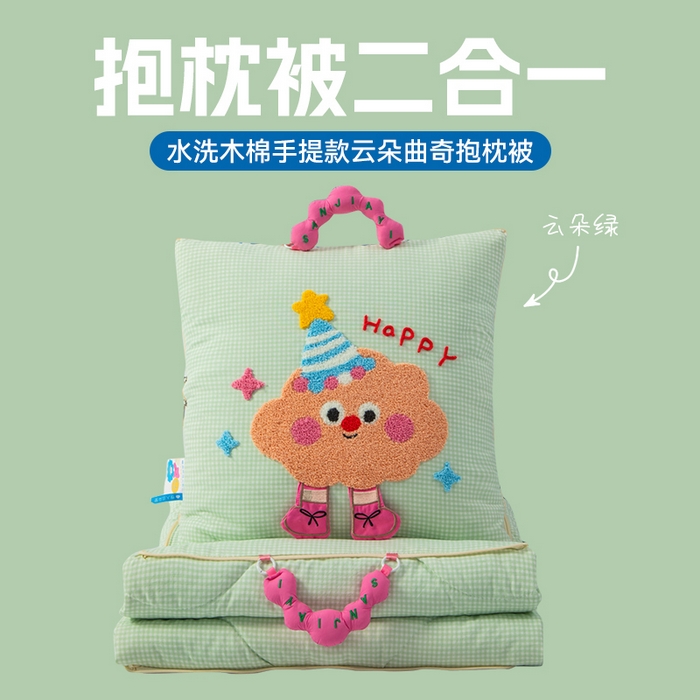 91家纺网 家纺一手货源 找家纺 （总）雷娜家居 2026新款水洗木棉手提款云朵曲奇抱枕被