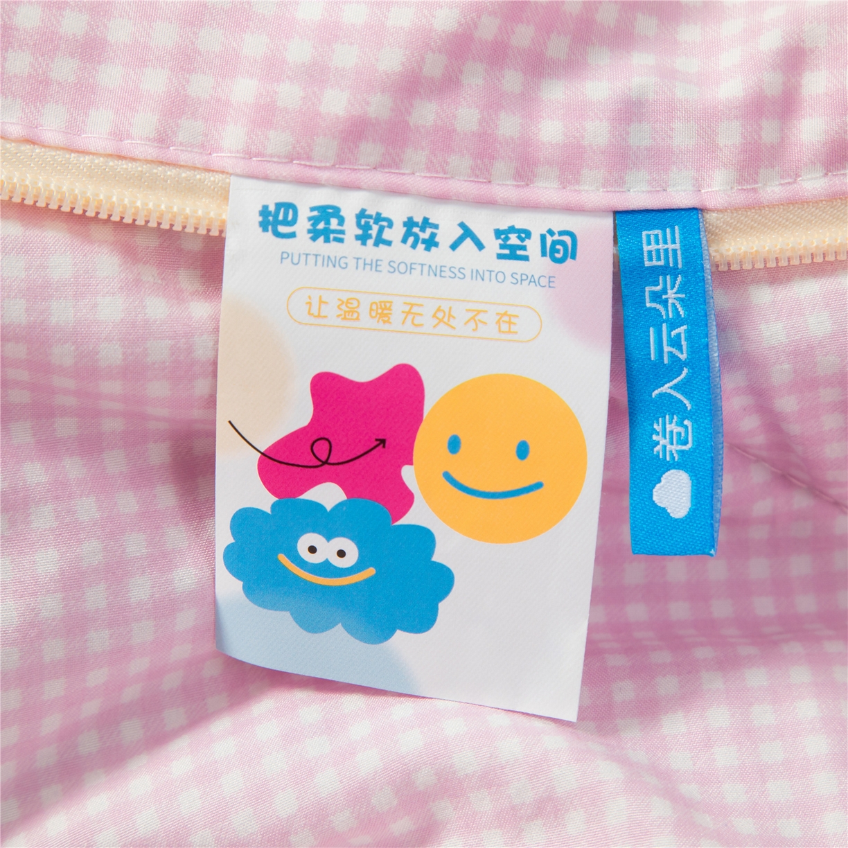 91家纺网 家纺一手货源 找家纺 （总）雷娜家居 2026新款水洗木棉手提款云朵曲奇抱枕被