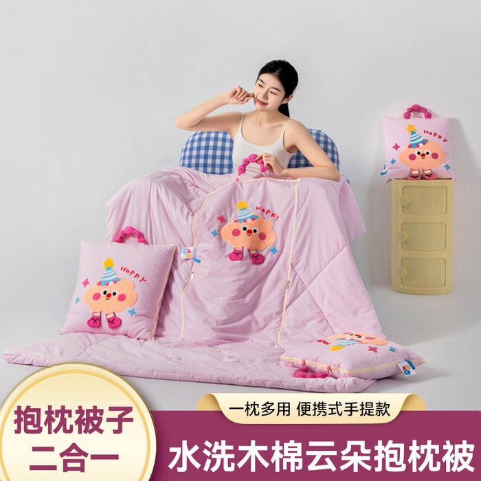 91家纺网 家纺一手货源 找家纺 （总）雷娜家居 2026新款水洗木棉手提款云朵曲奇抱枕被