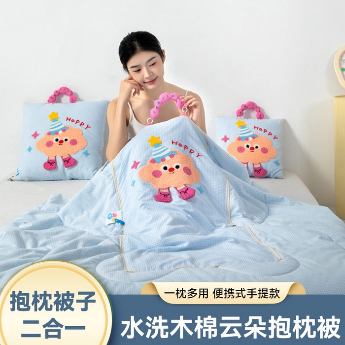 91家纺网 家纺一手货源 找家纺 雷娜家居 2026新款水洗木棉手提款云朵曲奇抱枕被 云朵蓝