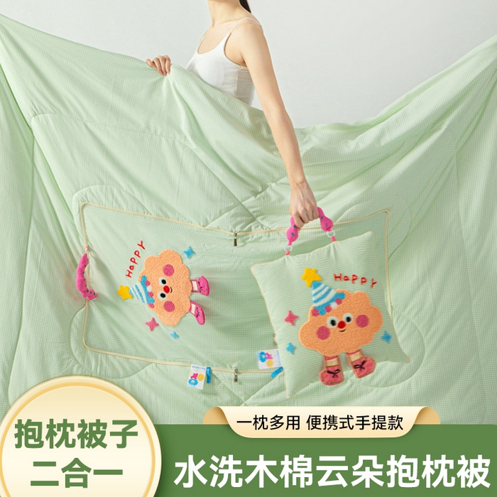 91家纺网 家纺一手货源 找家纺 雷娜家居 2026新款水洗木棉手提款云朵曲奇抱枕被 云朵绿