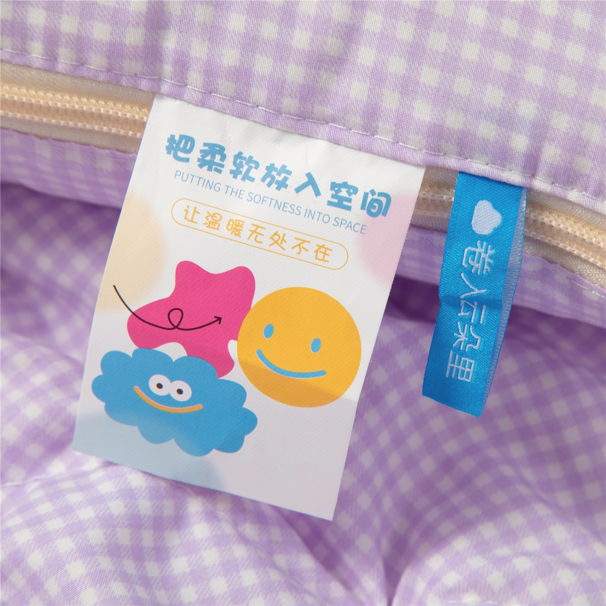 91家纺网 家纺一手货源 找家纺 雷娜家居 2026新款水洗木棉手提款云朵曲奇抱枕被 云朵紫