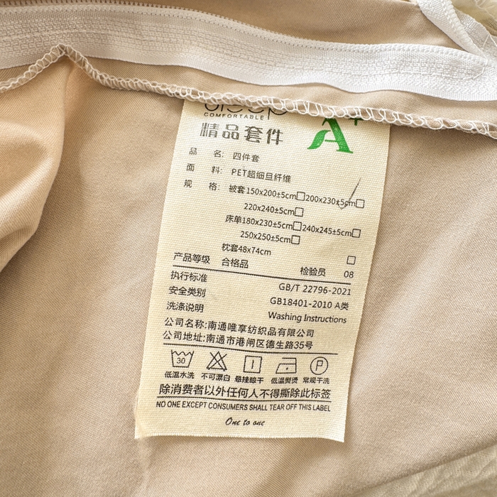 91家纺网 家纺一手货源 找家纺 梵克保罗 2026新款A类仿棉古法水洗棉法式全棉花边四件套 春野