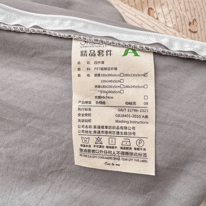 91家纺网 家纺一手货源 找家纺 梵克保罗 2026新款A类仿棉古法水洗棉法式全棉花边四件套 木马乐园