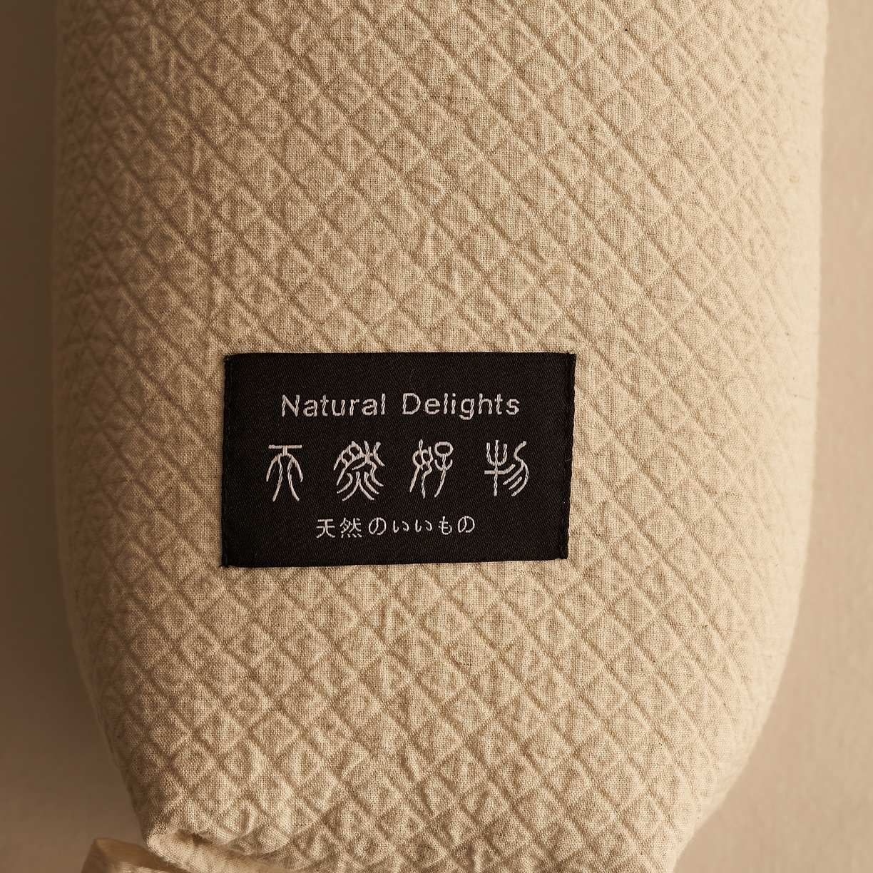 91家纺网 家纺一手货源 找家纺 （总）乐可 2026新款棉麻天然好物糖果枕荞麦枕枕头枕芯