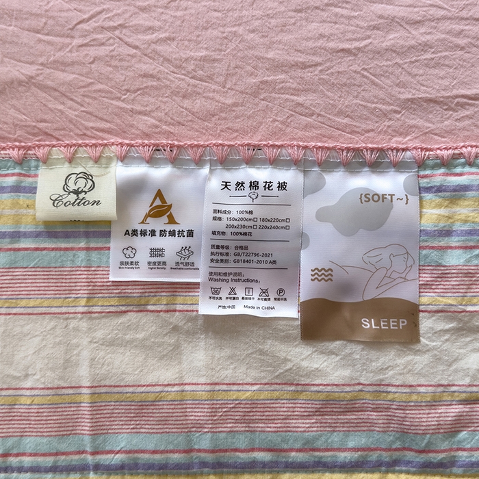 91家纺网 家纺一手货源 找家纺 被窝家纺 2026新款全棉色织贝壳边新疆棉花夏被 塞纳-粉