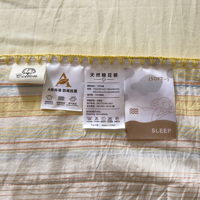 91家纺网 家纺一手货源 找家纺 被窝家纺 2026新款全棉色织贝壳边新疆棉花夏被 西蒙-黄