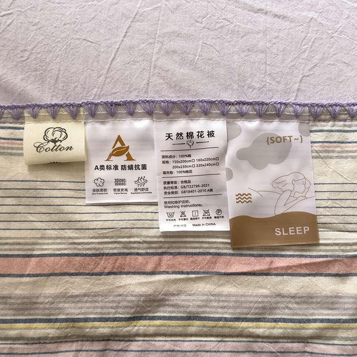 91家纺网 家纺一手货源 找家纺 被窝家纺 2026新款全棉色织贝壳边新疆棉花夏被 西蒙-紫