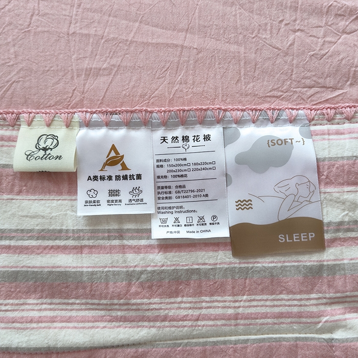 91家纺网 家纺一手货源 找家纺 被窝家纺 2026新款全棉色织贝壳边新疆棉花夏被 左岸-粉