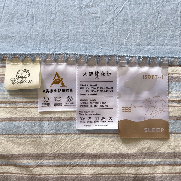 91家纺网 家纺一手货源 找家纺 被窝家纺 2026新款全棉色织贝壳边新疆棉花夏被 左岸-蓝