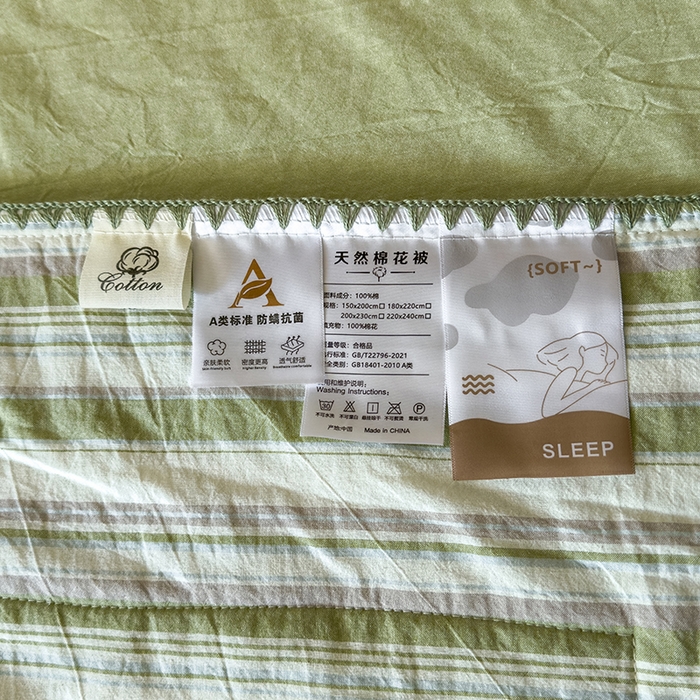 91家纺网 家纺一手货源 找家纺 被窝家纺 2026新款全棉色织贝壳边新疆棉花夏被 左岸-绿