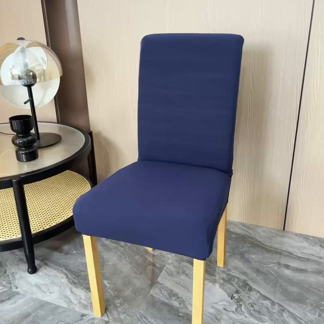 91家纺网 家纺一手货源 找家纺 雅竹家纺 2026新款纯色牛奶丝连体椅套 藏青