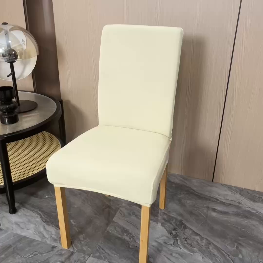 91家纺网 家纺一手货源 找家纺 雅竹家纺 2026新款纯色牛奶丝连体椅套 米黄