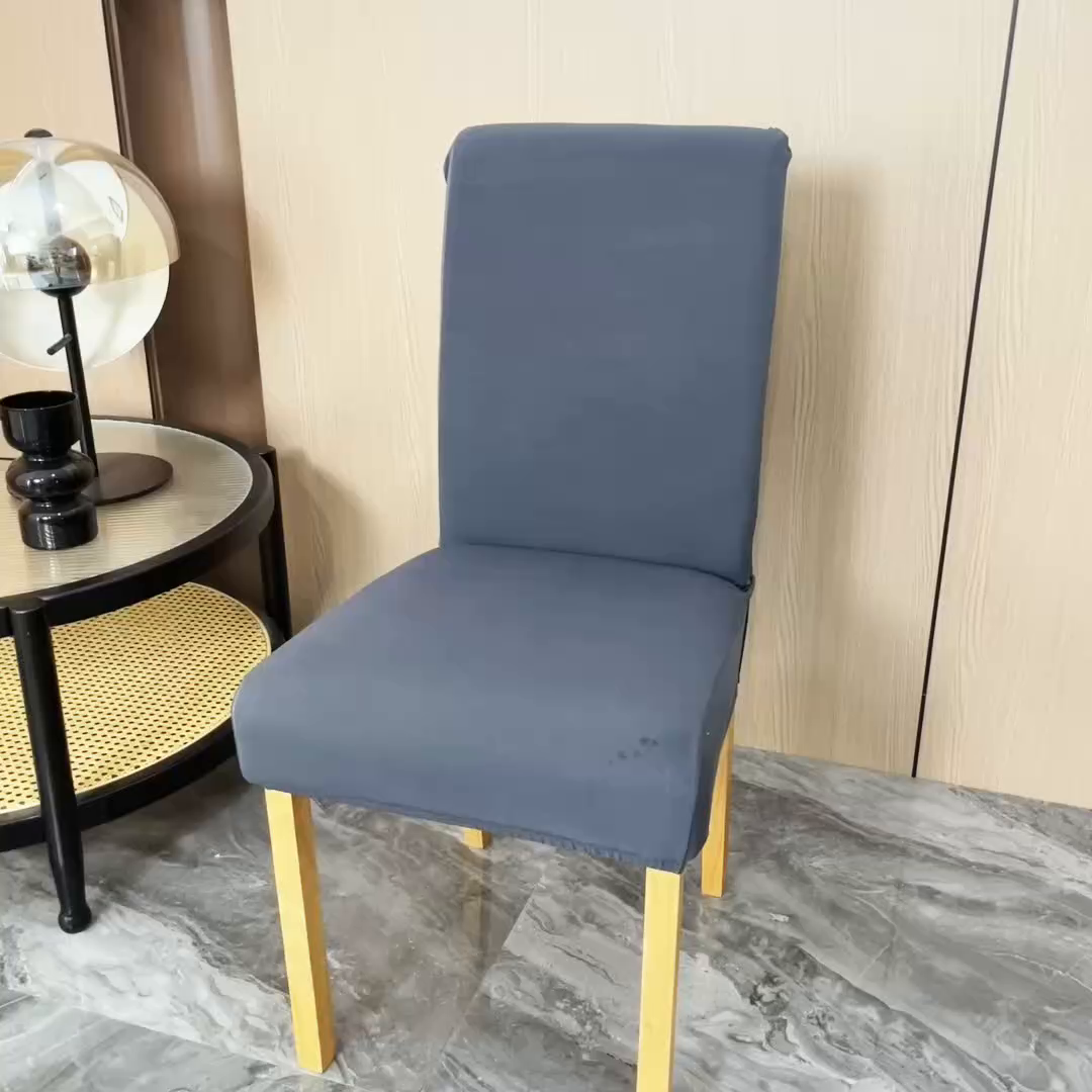 91家纺网 家纺一手货源 找家纺 雅竹家纺 2026新款纯色牛奶丝连体椅套 深灰