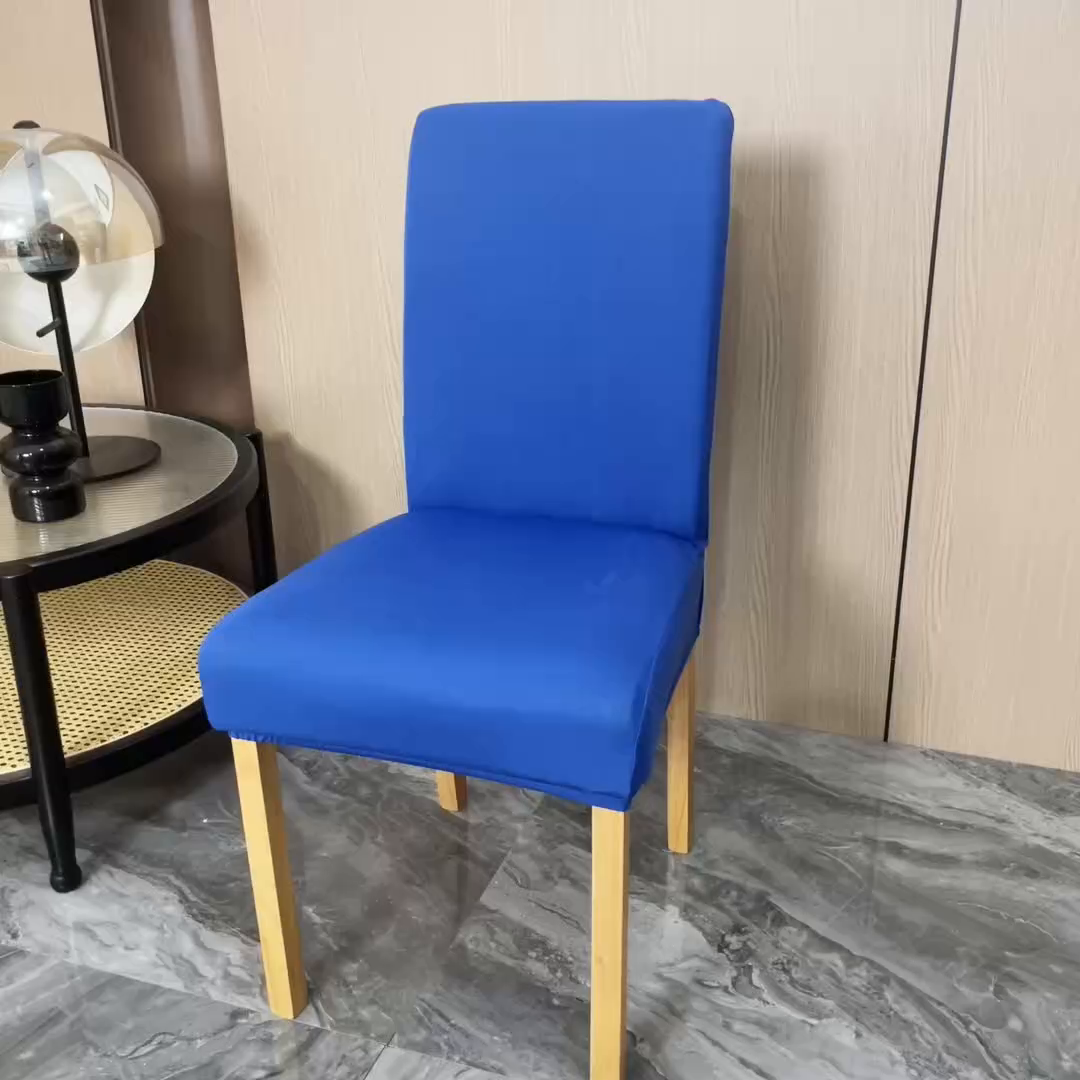 91家纺网 家纺一手货源 找家纺 雅竹家纺 2026新款纯色牛奶丝连体椅套 深蓝