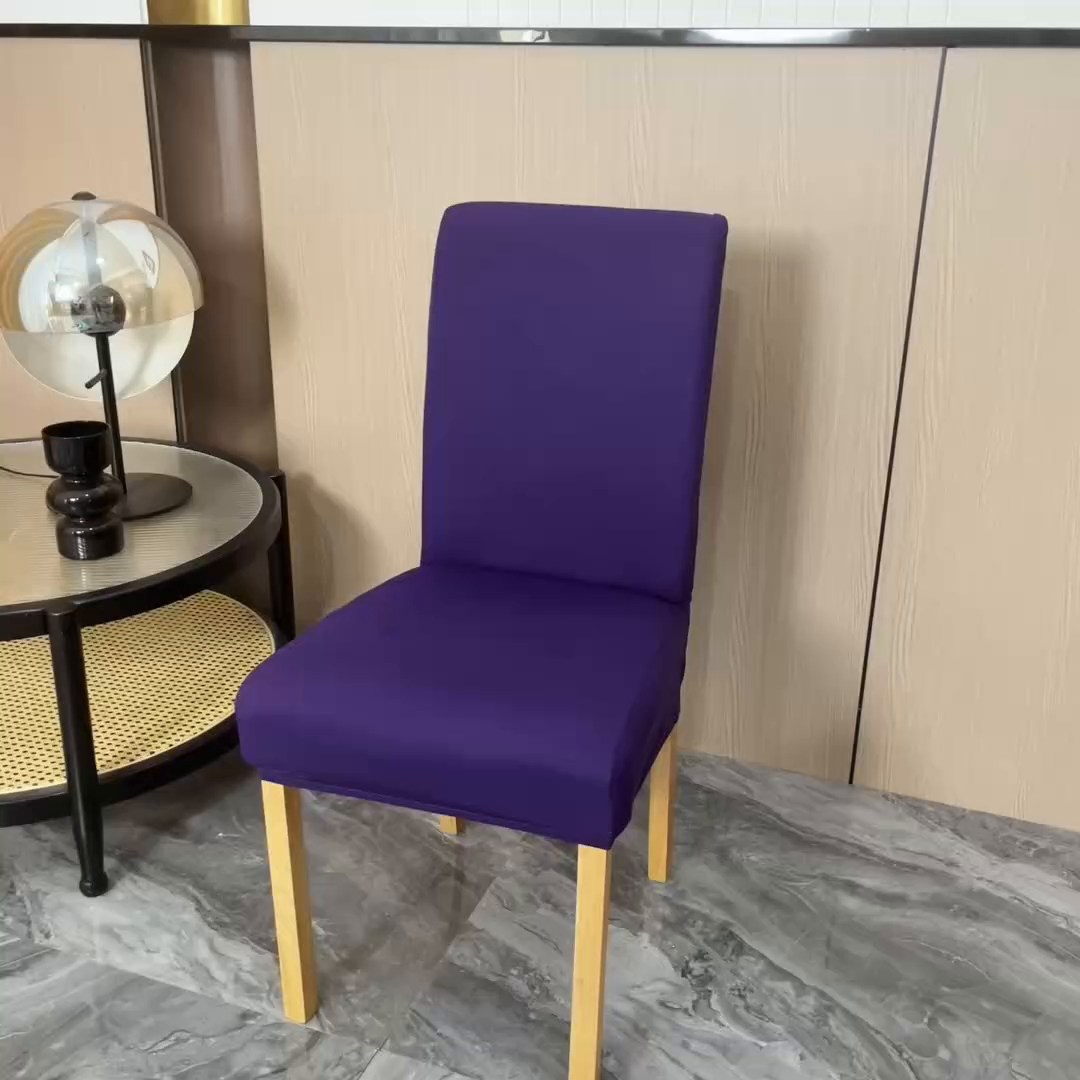 91家纺网 家纺一手货源 找家纺 雅竹家纺 2026新款纯色牛奶丝连体椅套 深紫