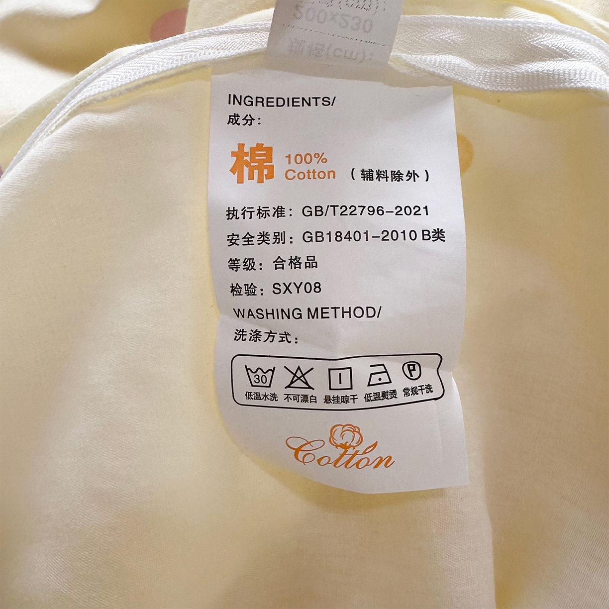 91家纺网 家纺一手货源 找家纺 玉元坊 2026新款正版授权三丽鸥系列全棉纯棉床单四件套学生三件套-大耳狗帕恰狗布丁狗系列 焦糖布丁狗【简约款】