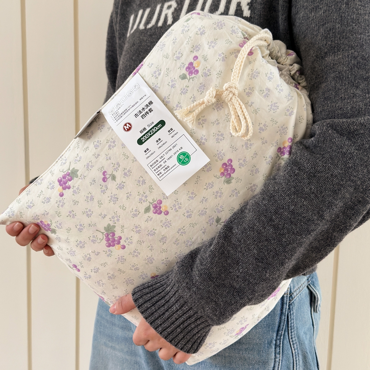 91家纺网 家纺一手货源 找家纺 德比尔斯  2026新款古法水洗仿棉云感棉小布袋四件套 葡萄