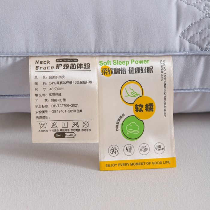 91家纺网 家纺一手货源 找家纺 （总）怡薇格枕芯 2026新款刺绣锦鲤分区护颈枕头枕芯