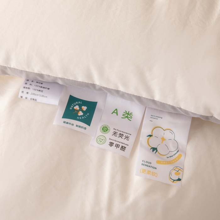 91家纺网 家纺一手货源 找家纺 圣梦莱羽绒家纺 2026新款A类棉花被夏被水洗棉春秋被7A抗菌被芯 米白