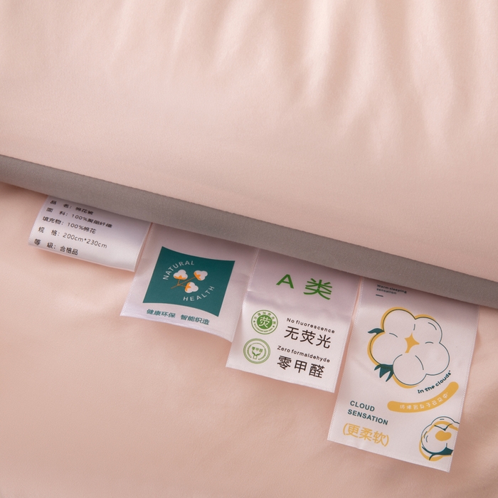 91家纺网 家纺一手货源 找家纺 圣梦莱羽绒家纺 2026新款A类棉花被夏被水洗棉春秋被7A抗菌被芯 玉色