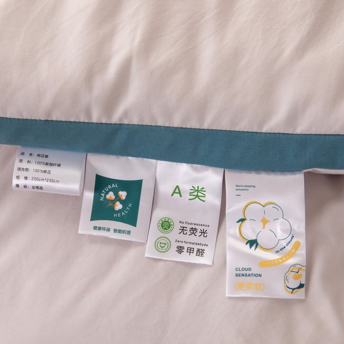 91家纺网 家纺一手货源 找家纺 圣梦莱羽绒家纺 2026新款A类棉花被夏被水洗棉春秋被7A抗菌被芯 灰