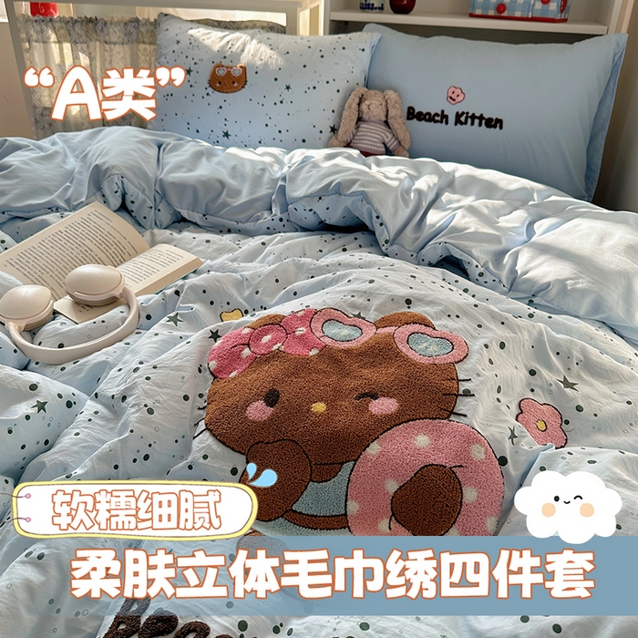 91家纺网 家纺一手货源 找家纺 （总）初念 2026新款2026超软糯可爱系毛巾绣四件套系列提供买家秀