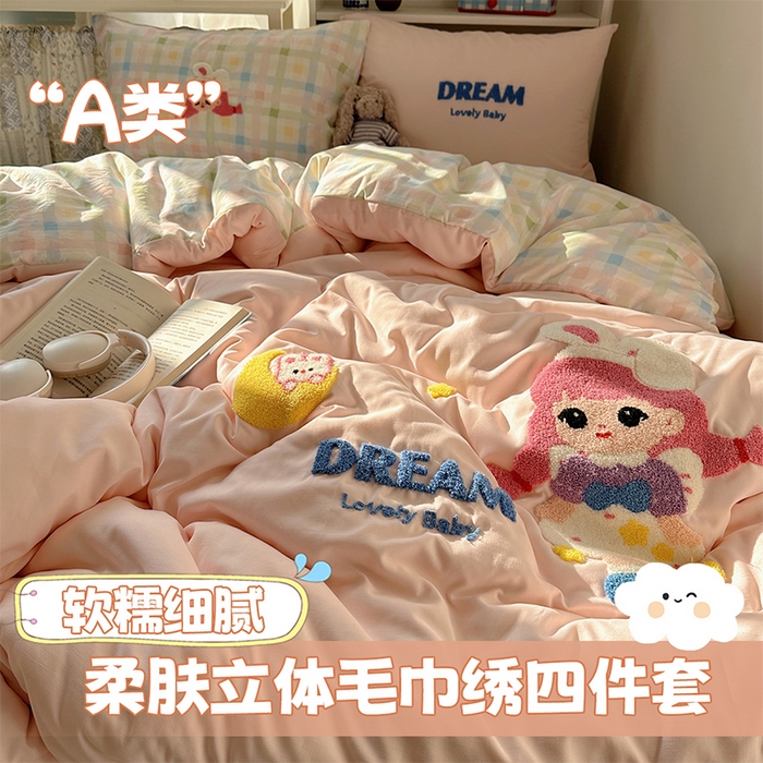 91家纺网 家纺一手货源 找家纺 （总）初念 2026新款2026超软糯可爱系毛巾绣四件套系列提供买家秀