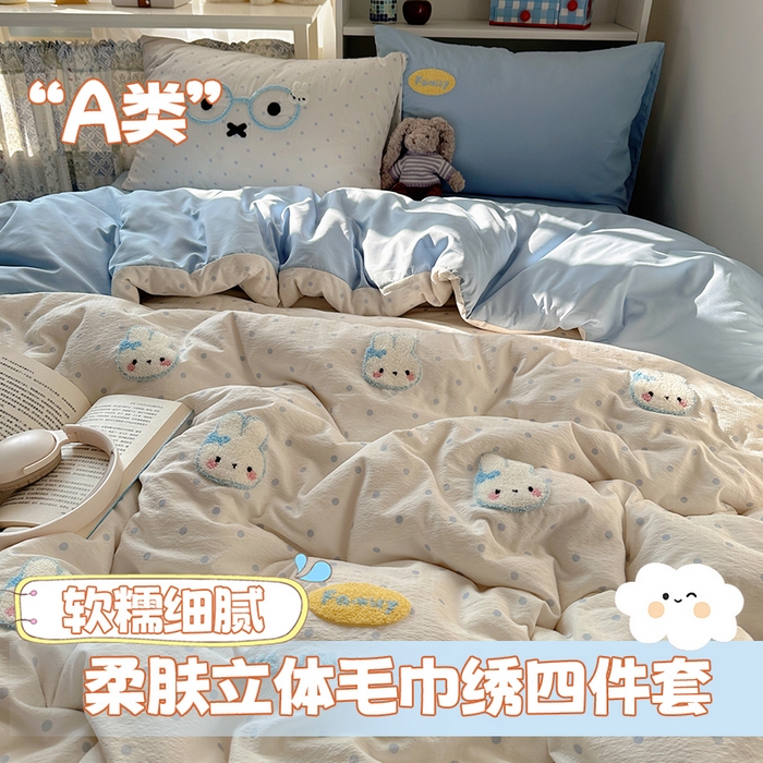 91家纺网 家纺一手货源 找家纺 （总）初念 2026新款2026超软糯可爱系毛巾绣四件套系列提供买家秀