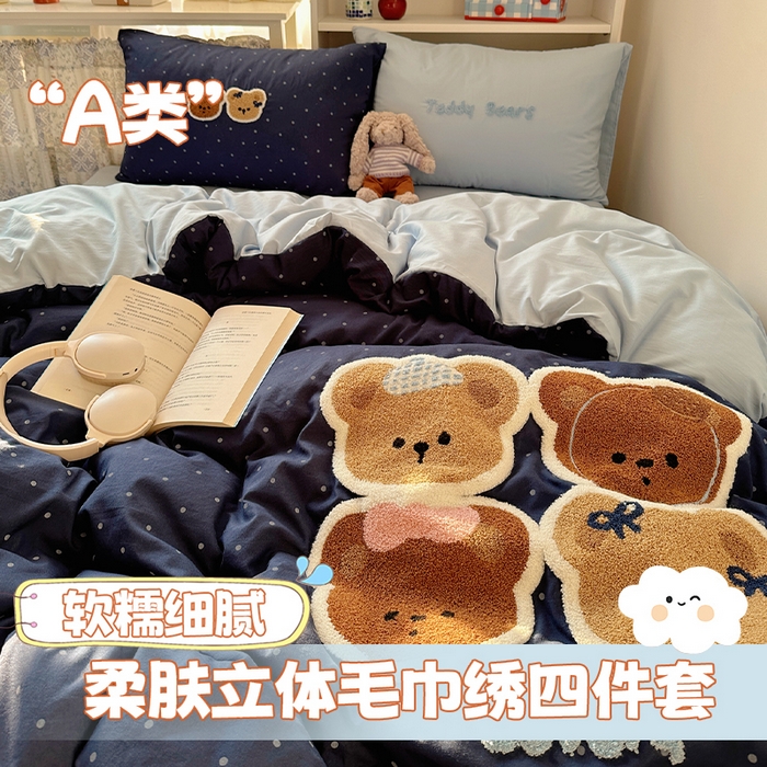 91家纺网 家纺一手货源 找家纺 （总）初念 2026新款2026超软糯可爱系毛巾绣四件套系列提供买家秀