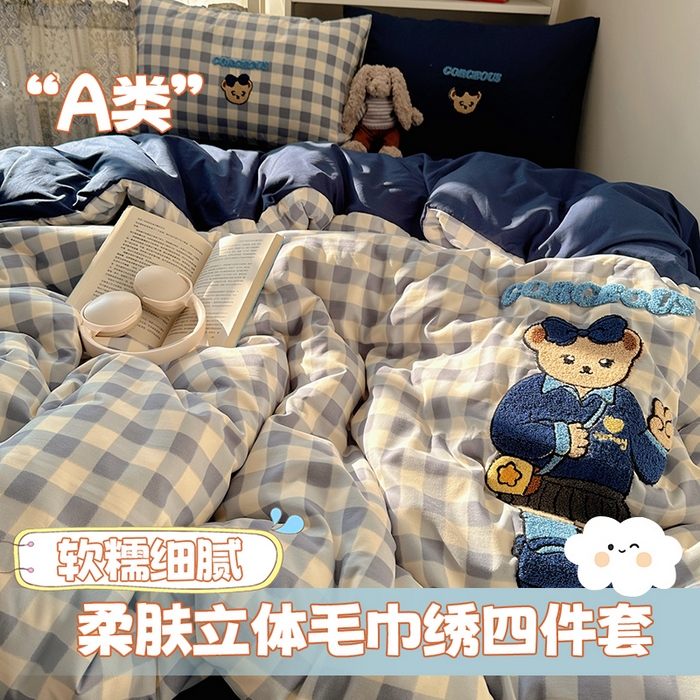 91家纺网 家纺一手货源 找家纺 （总）初念 2026新款2026超软糯可爱系毛巾绣四件套系列提供买家秀