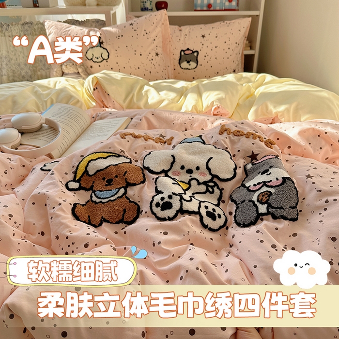 91家纺网 家纺一手货源 找家纺 （总）初念 2026新款2026超软糯可爱系毛巾绣四件套系列提供买家秀