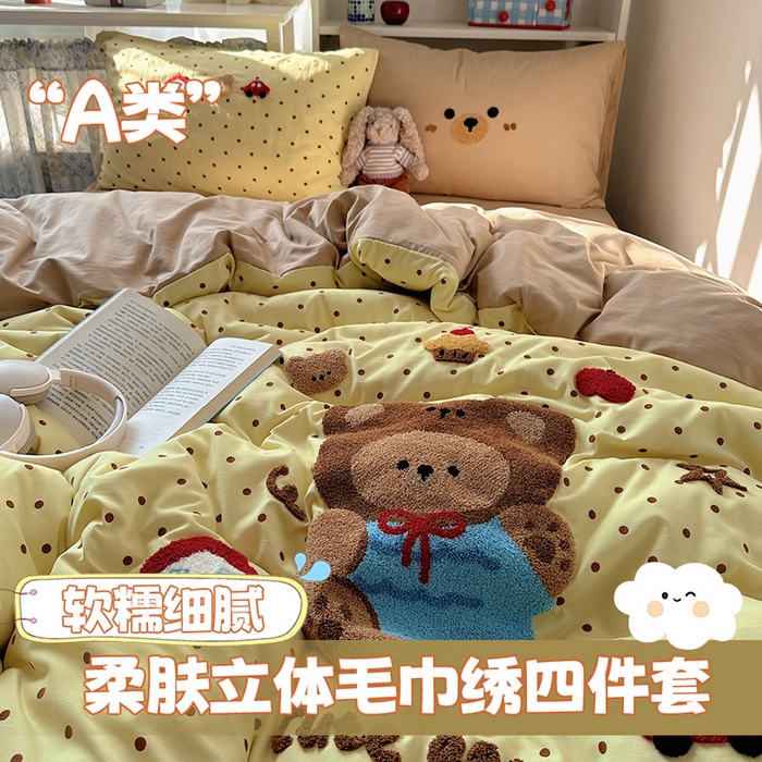 初念 2026新款2026超软糯可爱系毛巾绣四件套系列提供买家秀 嘟嘟小熊