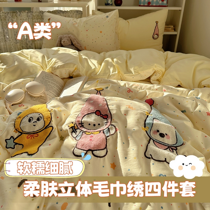 初念 2026新款2026超软糯可爱系毛巾绣四件套系列提供买家秀 欢喜朋友拉